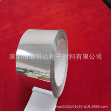 PET扩散膜 灰色扩散膜 银反射膜 遮光亮银龙 扩散片导光膜