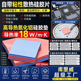 云母片;电子陶瓷材料;绝缘垫片