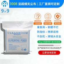 ���Sֱ�N3008���������I�o�m���ò�����҃x�����܇�g�坍�o�m��