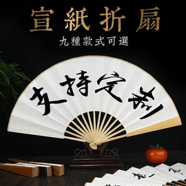 画纸、画布;宣纸;竹质工艺品