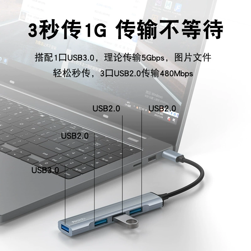 TYPEC четырёхвозможный - расширение USB3.0 для ноутбуков Apple, мини-адаптер, подарок