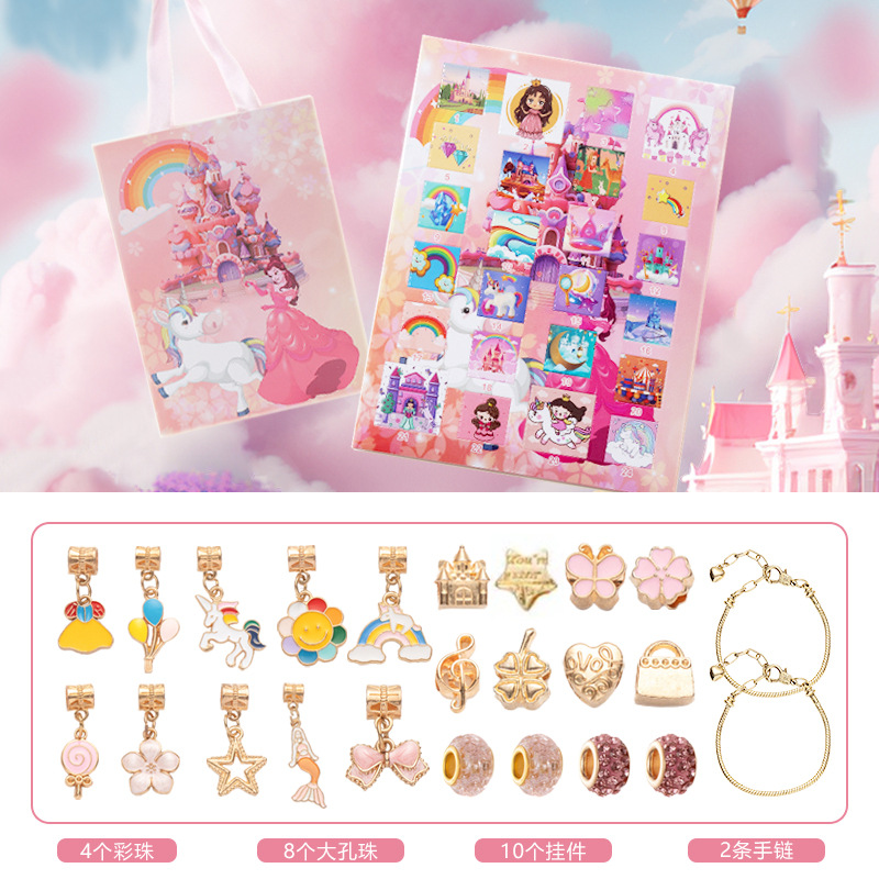 RC443-4 핑크 공주 휴대용 모델