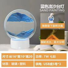 创意礼品沙漏发光流沙画台灯客厅办公室桌面装饰流沙3D小夜灯摆件