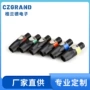 专业gld2120头子四芯插头