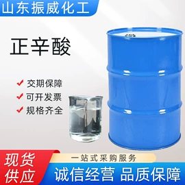 增塑剂;其他生物化工;酯