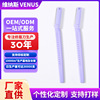 Straight handle purple eyebrow razor simple eyebrow razor with cover beauty tool manufacturer wholesale women's eyebrow razor can be customized