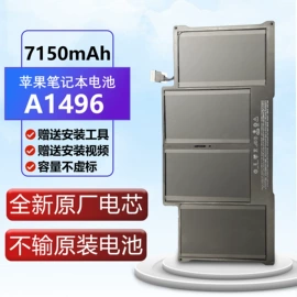 笔记本电池;手机电池;电动机配件