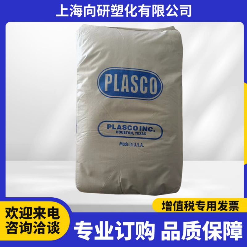 POE陶氏副牌8999 增韧PP PE改性 增韧剂各种指标聚烯烃弹性体