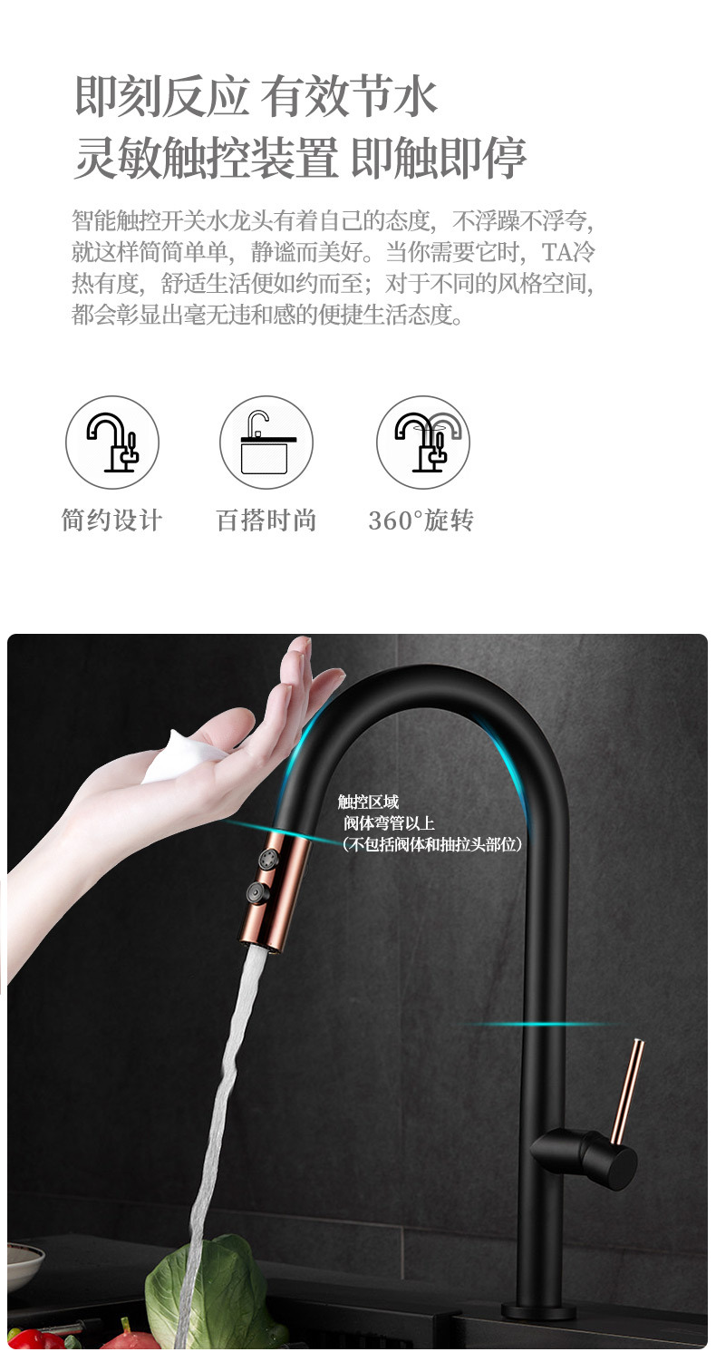 The source factory sensor touch intelligent sensing sink for washing vegetables, hot and cold kitchen, pull and touch touch faucet Item Picture