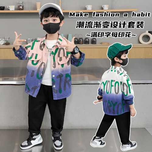 Boys' Large Letter Gradient Shirt Set 2024 Spring and Autumn New Korean Style Cool Baby Boys' Foreign Trade Children's Clothing