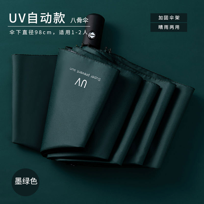 Paraguas de fábrica automático plegable manual UV paraguas pegamento negro anti-DDoS paraguas engrosado lluvia paraguas de doble uso sombrilla