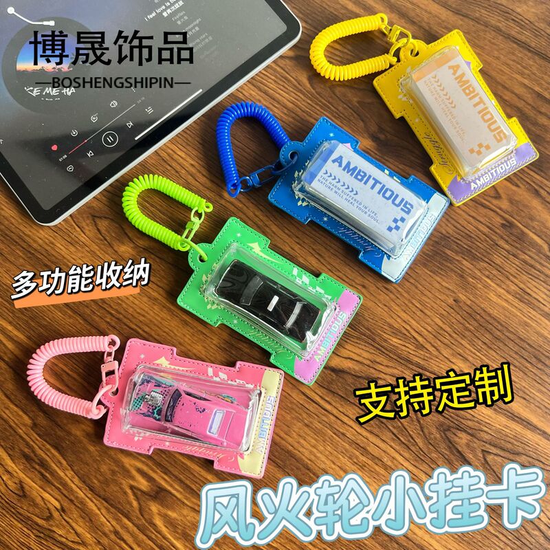 Hot Wheels Display Cartoon-Style Contrasting Color Mini Transparent Multifunctional Car Model Storage Bag Leather Trendy Cool Pendant