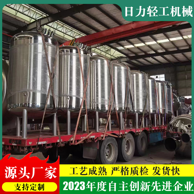 厂家供应 不锈钢立罐卫生级立罐 啤酒液体密封储罐白酒罐