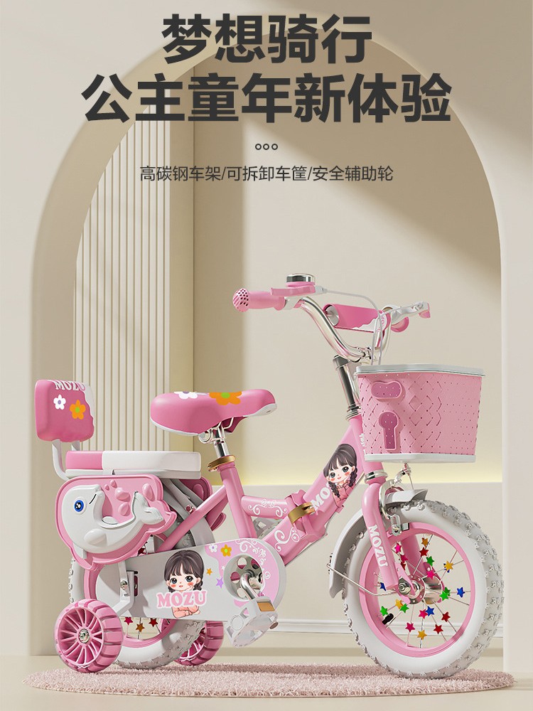 Bicicletas plegables para niños de 3 - 6 años de edad bicicletas auxiliares 12 / 16 / 18 / 20 pulgadas niñas princesa bicicleta para niños