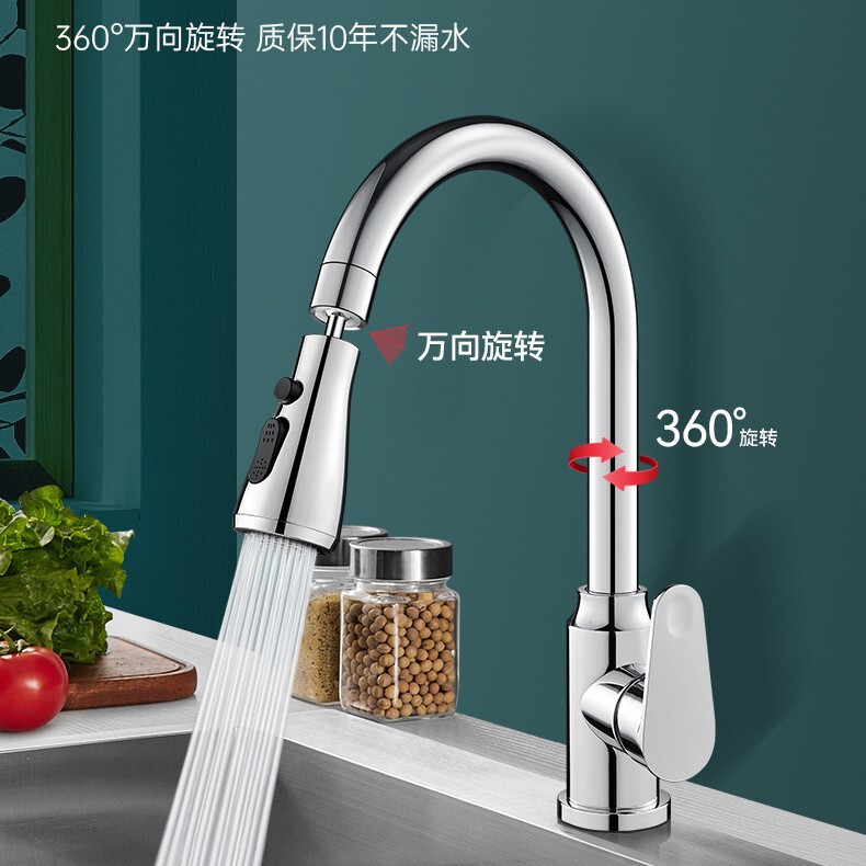 All-copper kitchen faucet with hot and cold water, dual-purpose for washing sinks, universal for household laundry sinks, splash-proof and rotatable All-copper kitchen faucet with hot and cold water, dual-purpose for washing sinks, universal for household laundry sinks, splash-proof and rotatable