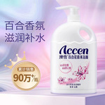 澳雪2百合花香沐浴露滋润补水保湿沐浴乳持久留香大瓶家庭装