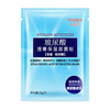 泊泉雅 Moisturizing face mask, aloe vera gel contains niacin, essence, wholesale