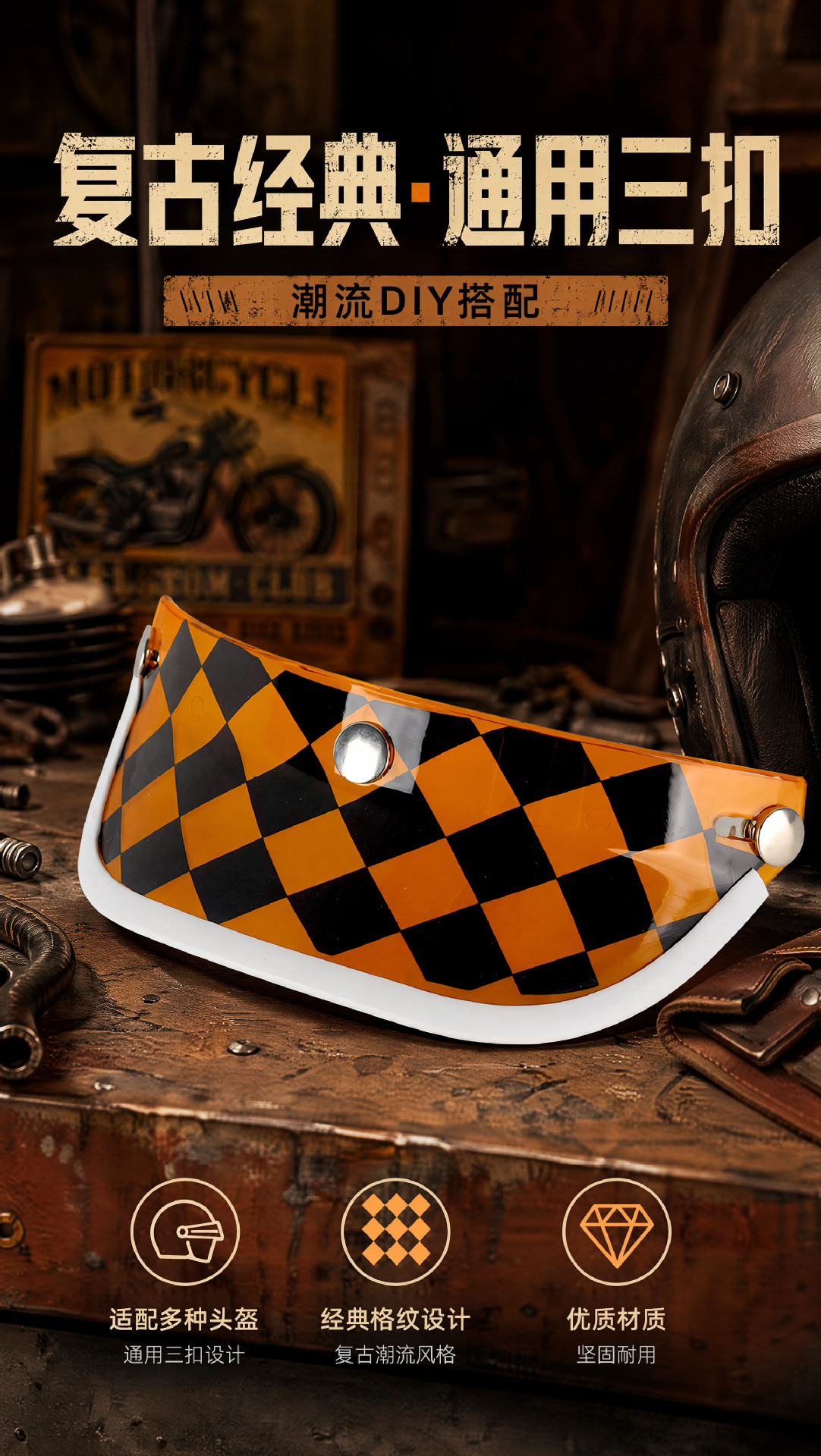 Helmet Accessories: Long Visor Suitable for Three-Clasp Helmets, Universal Type, Fits Three-Quarter Helmets and Half Helmets