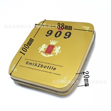 东莞厂家定制马口铁两片小铁盒  U盘包装铁盒 睫毛铁盒避孕套盒