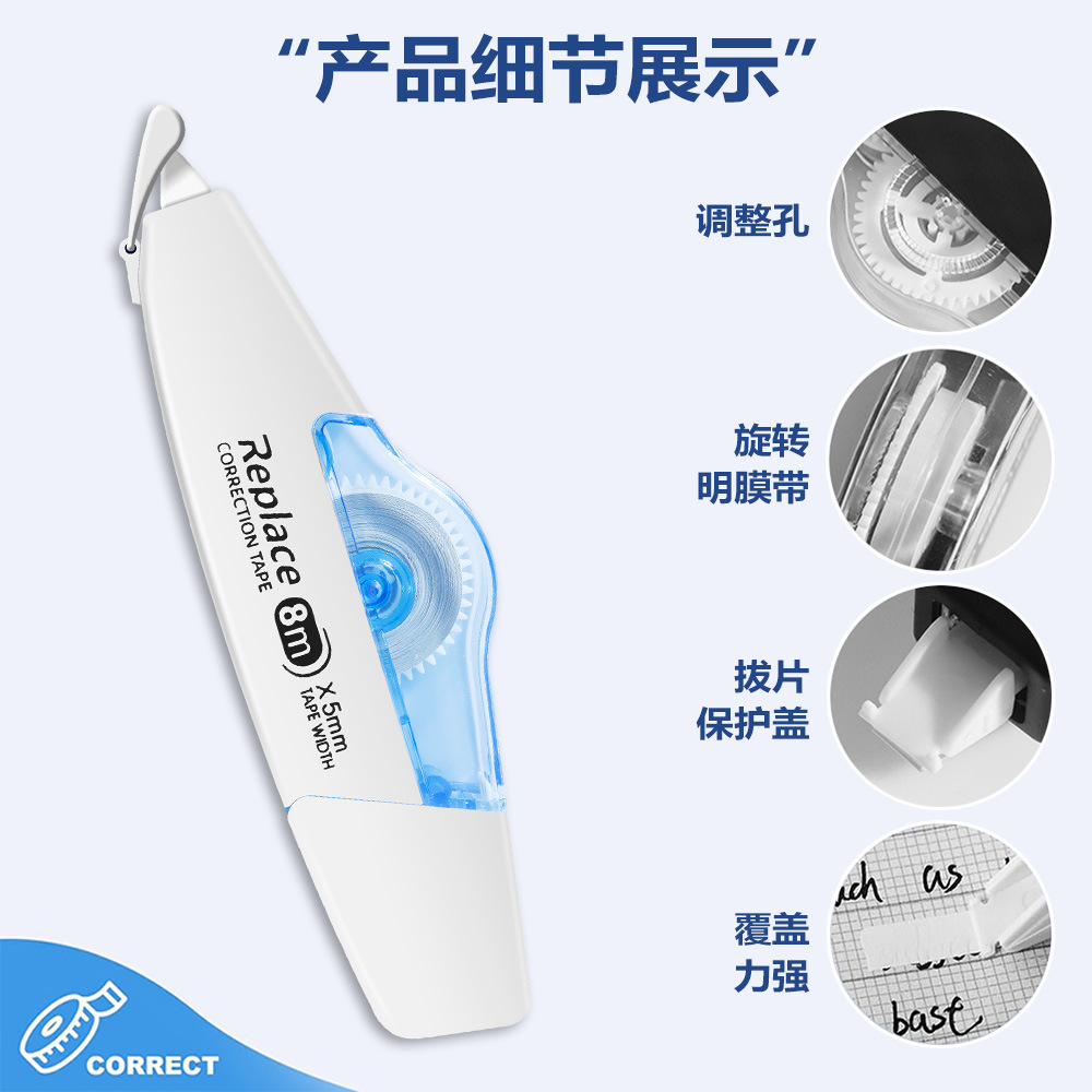 La cinta correctora de núcleo reemplazable es sedosa y continua para llevar a los estudiantes a la oficina.