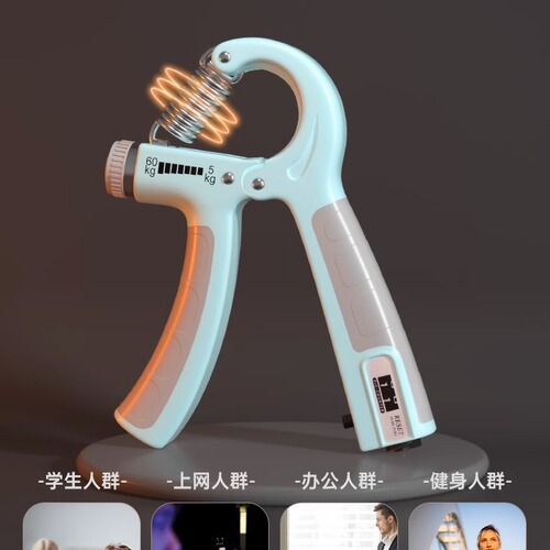 Grip hand training adjustable counting arm strength training wrist strength finger rehabilitation training fitness equipment
