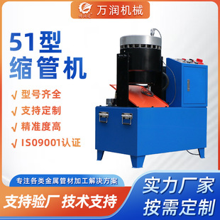 51�Ϳs�ܙCҺ���ۉ��C䓹ܿs�ڙC���B�_�ּܹܿs�^�C�߉��͹ܿ۹�
