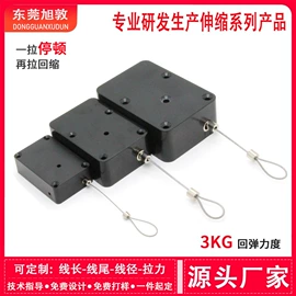 其他防盗器材;闭门器开门器;报警配件