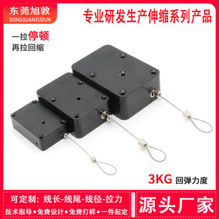 Telescopic anti-theft reel industrial supplies hanging automatic retraction card stop card position stop reel cable box