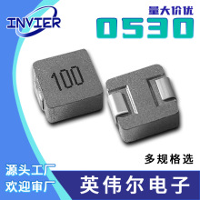 һ�w�����NƬ���ʴ�늸�0530 1UH/10UH�ߴ�5*5*3m���ʴ����