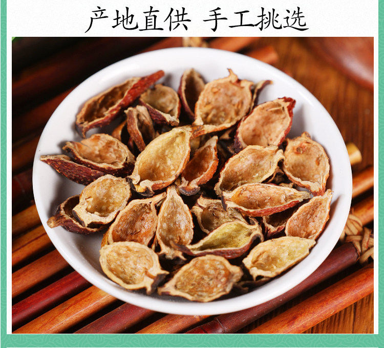Wild Jin Ying Zi Dried Cherry Fruit 金樱子 Rosa laevigata Fruit Tea and Wine Herb 500g specifications