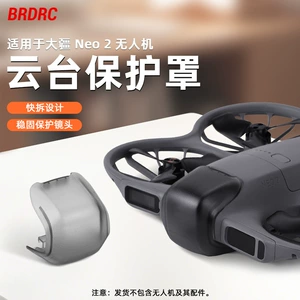 DJI, совместимый объектив, камера, защитные накладки, пылезащитные аксессуары