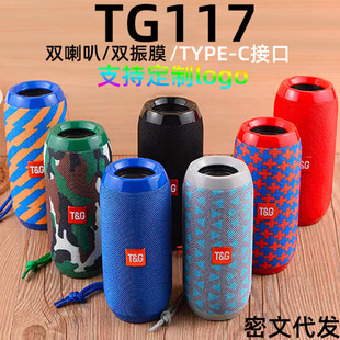 �羳����TG117�{������忨��yʽ��ˇС���tws�o���{��������