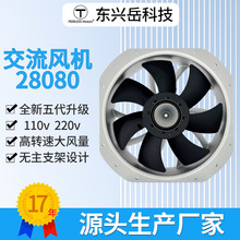 �C��ɢ���L��280����220���������EC������늙C׃�l��ɢ���L�C