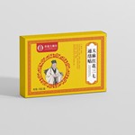 天麻红花三七通络贴颈肩腰腿膝盖贴艾草贴艾灸贴批发