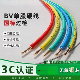 �齭늾��~����BV�ι�Ӳ���~о����ɢ��ɢ�u3c��ȼ10ƽ��