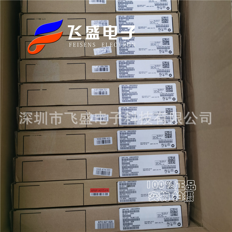 MJD45H11T4G互补功率晶体管进口原装现货