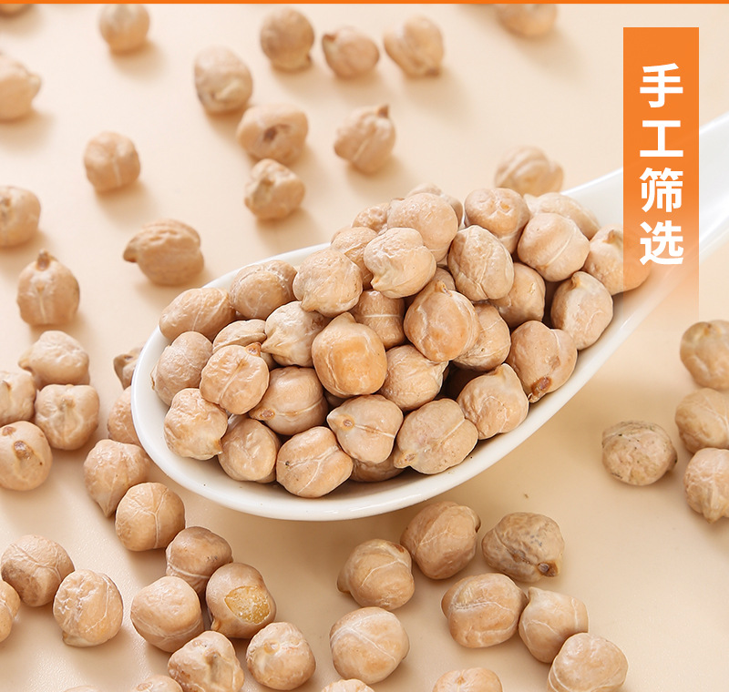 Roasted Chickpeas (Cicer arietinum) — Xinjiang-Grown Ying Zui Dou, Food-Herb Grain 500g quality and texture