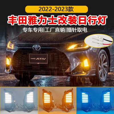 Yaris Daytime Running Lights Modified | Gündüz işıqları