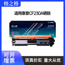 ��֮���m�û���m227fdw����cf230a�ۺ�m227d m227sdn m203dw̼��
