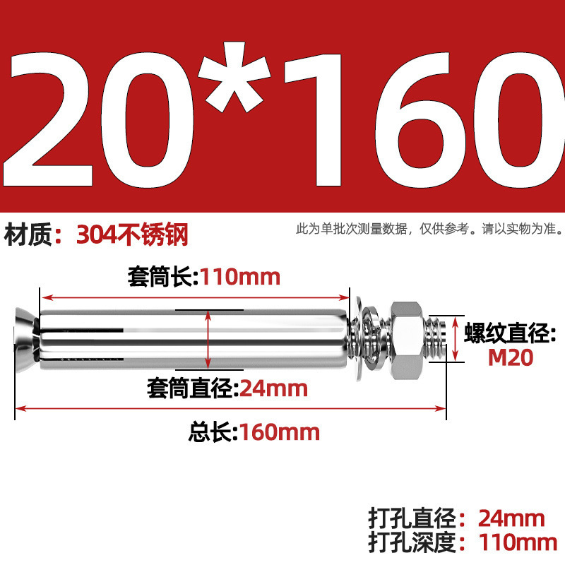 GB304 perno de tornillo de expansión de acero inoxidable alargado estirado 8 mm perno de tubo de expansión exterior M6M8M10M20