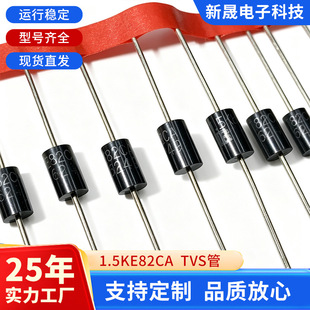 ���O��1.5KE82CA��TVS�ܣ�TVS˲�B���ƶ��O��1.5KE82CA��TVS�ܣ�