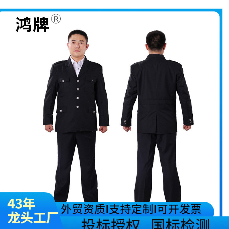BA-02仿毛哔叽面料保安制服舒适治安工作服套装工装黑色劳保