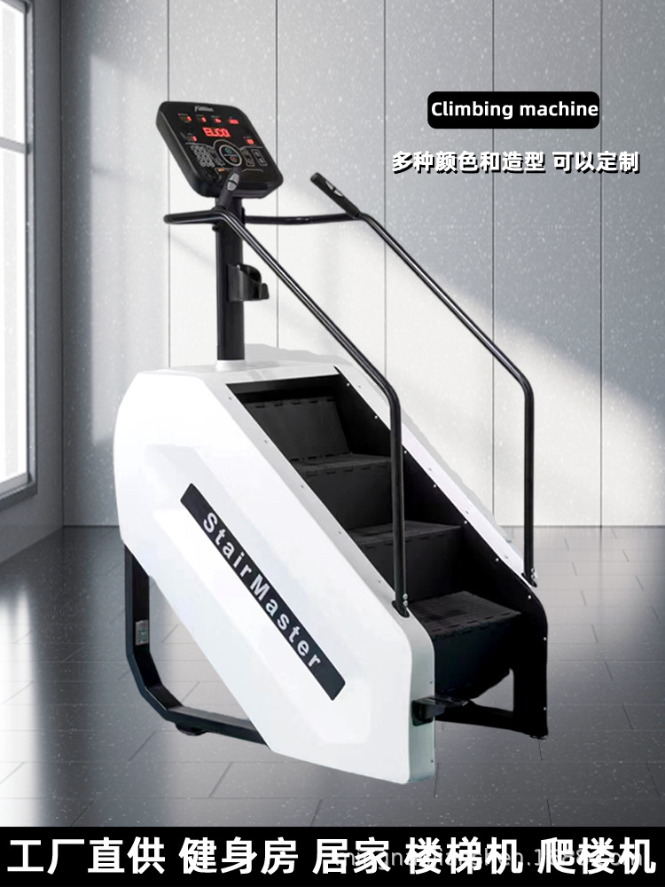 Escalera máquina equipo de fitness escalada interior LCD pantalla LED máquina de escalada de frecuencia cardíaca