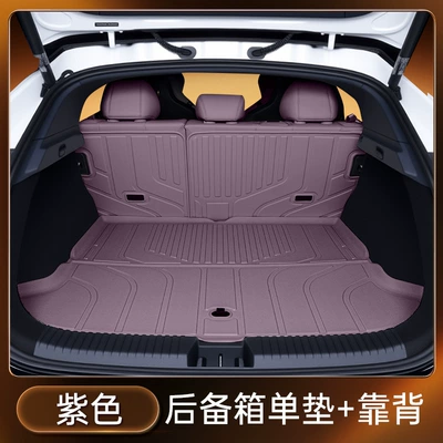 Firefly Car Trunk Mat – Trunk Mat - purple-tpe-trunk-single-pad-backrest-firefly