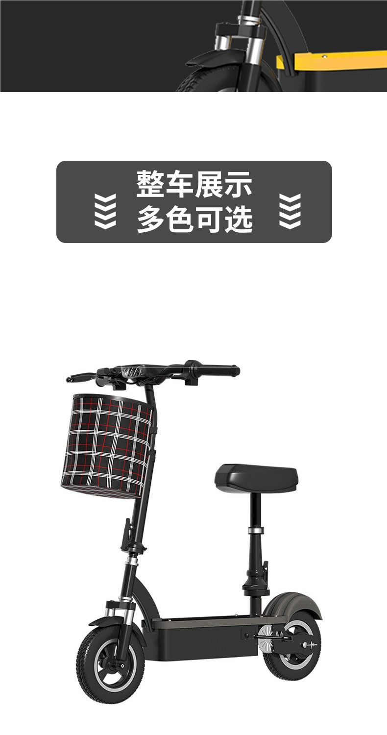 Foldable electric scooter, mini electric vehicle, lightweight and portable electric scooter for commuting to work, and other uses