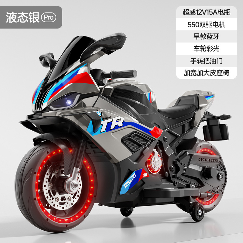 Motocicleta eléctrica para niños de dos ruedas, locomotora super grande para niños y niñas, motocicleta de juguete recargable para dos personas