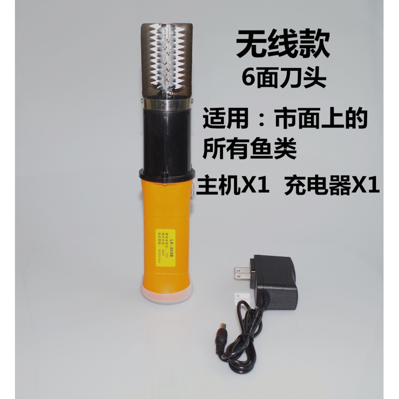 刮鱼鳞去鳞水产电动刮鱼鳞机刨刮鳞器电动刮笋器，刮笋机配件|undefined
