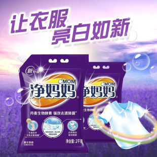 �􋌋���Чȥ�nϴ�·ۣ����죩2kg��ͥ�b�־Ë�����Ʒ����ϴ�·�