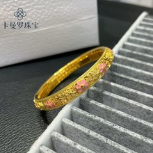 18k金樱花手镯Au750彩金古法珐琅花丝轻奢简约送女友理我水贝黄金