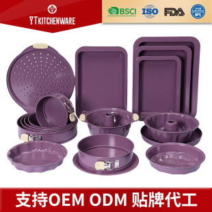 Cross-Border Custom Bread Mold Baking Pan Cake Mold Kitchen Pizza Pan Carbon Steel Baking Tool Set Manufacturer Wholesale